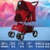 Bốn bánh vật nuôi xe dog stroller pet xe đẩy em mèo và con chó nhu yếu phẩm hàng ngày có thể gập lại xe đẩy em chó 	dụng cụ và thức ăn cho chó Cat / Dog hàng ngày Neccessities