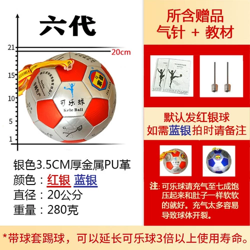 Подлинный jiajian gao xi geng cola John 356 -й поколение фитнес мяч в середине детей.