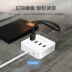 Bộ chia tách USB 3.0 của Liên minh xanh máy tính mở rộng tốc độ cao một cho bốn ổ cứng trung tâm cung cấp nguồn đa cổng trung tâm - USB Aaccessories quạt điện mini cầm tay USB Aaccessories