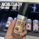 Mei Ke Fei Makeupforever Kem nền dạng lỏng MUF Floating Dreams HD HD Kem nền che khuyết điểm không đánh dấu R250 kem nền bb collagen