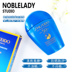 Phiên bản mới 2020 ~ Shiseido Blue Fatty New Sunny Summer Water Power Sunscreen Cream SPF50 chống thấm nước và làm mới 50ml kem chống nắng 1004 