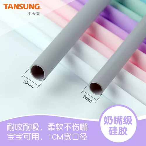 Силиконовая соломенная младенцы пьют воду студент из жемчужного молока творческая сеть красная чашка Цвет Постоянный не -диспшируемый хостер труба