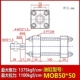 xi lanh thủy lực 1 tấn Khuôn xi lanh xi lanh nhẹ trạm thủy lực MOB30/40/50* 50 100 150 200 250 300 xilanh thủy lực 160