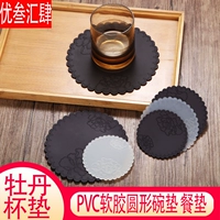 Желание подушки из ПВХ изоляция мягкая клей круглое столовое блюдо, нагреваная нагреваная накладка с изоляцией с водонепроницаемой чайной чайной чай