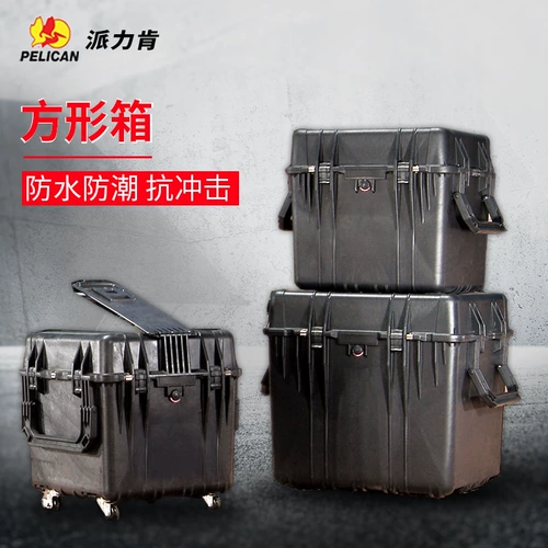 Pelican, безопасное оборудование, дорожная водонепроницаемая портативная коробка