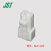 Đầu nối JST SLP-02V Đầu nối vỏ nhựa 2p đầu nối chính hãng nguyên bản nhà máy mới còn hàng Đầu nối JST