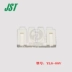 JST YLS-08V nhập khẩu chính hãng làm sẵn đầu nối khóa đầu nối thẻ chèn Đầu nối JST