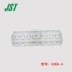 Đầu nối JST EHR-8 vỏ nhựa 8p đầu cắm 2.5mm chính hãng nhập khẩu chính hãng Đầu nối JST