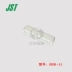 Đầu nối JST ZHR-11 Đầu nối vỏ nhựa 11p chính hãng nguyên bản nhà máy còn hàng Đầu nối JST