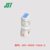 Đầu nối JST 03T-JWPF-VSLE-S Phụ tùng ô tô chống nước 3p Vỏ nhựa 2.0mm Chính hãng Đầu nối JST