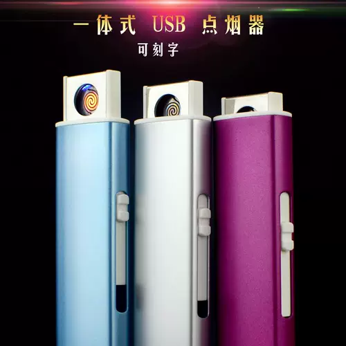 Защитная ветрозащитная тонкая электронная двусторонная бесшумная зажигалка с usb-зарядкой подходит для мужчин и женщин