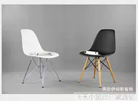 Nội thất FRP Ghế Eames Ghế ăn Ghế khách Ghế máy tính Ghế văn phòng Ghế ABS - Đồ nội thất thiết kế ghế bệt tựa lưng