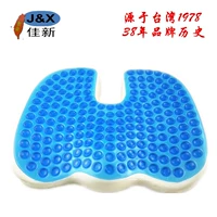 Тайваньский бренд джиаасин летний антитермальный U -образный гель -подушка против геморрой геморрой геморрой геморрой геморрой