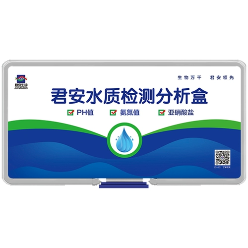 Ящик для тестирования качества биологического качества биологического качества.