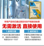 EM Bacteria Probiotic Molorbacteriabacteria Aquaculture Fish, Crimp Crab, вода, смешанная с водой, вода пролактин грибные дрожжи, чтобы изменить дно