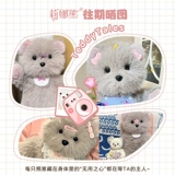 Teddytales, большая плюшевая кукла, игрушка, медведица Лина, подарок на день рождения