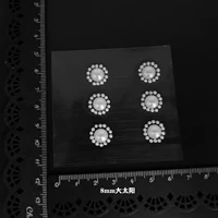 На солнечной энергии, 8mm