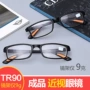 Thời trang nam nữ cặp đôi siêu nhẹ kính hoàn thiện khung TR90 để gửi ống kính cận thị 100-600 độ gọng kính đẹp
