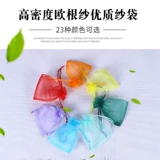 Подарочная коробка из жемчуга, мешочек для хранения ювелирных изделий, ювелирное украшение, упаковка, сумка, подарок на день рождения