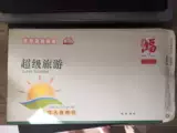 9 Юань почтовая печать 9 Юань счастливая маленькая печать, без участка, без посткодированного и подлинного количества, больше бесплатной доставки