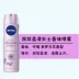 Đức Nivea Antiperspirant Spray Body Lotion Under the Body Sweat Antiperspirant Eau de Toilette Lasting Deodorant Lady 150ml nuoc hoa Nước hoa