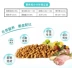 Gửi thức ăn cho chó 5kg chó nhỏ thức ăn cho chó trưởng thành Teddy VIP hơn Xiong Bomeiji thực phẩm tự nhiên 10 kg - Chó Staples