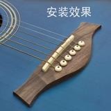 Shanye Woody Guitar Fibrian Strings, ревнивый, благоприятный струнный струнный струнный столб, набор из 6 упаковок бесплатных аксессуаров по доставке инструментов