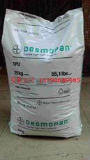 Дюбеля пластиковые 供应挤出tpu颗粒 用于 脚轮 运动鞋跟