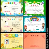 Мультяшный фотоальбом для детского сада для раннего возраста, делается под заказ, с печатью вашего логотипа