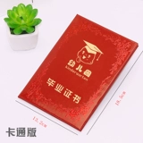 Мультяшный фотоальбом для детского сада для раннего возраста, делается под заказ, с печатью вашего логотипа