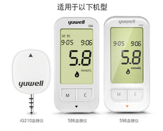 Глюкозы в крови тест-полоски 鱼跃血糖试纸家用智能免调码血糖自动准确血糖测试仪586596采血