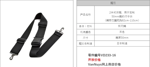 Японские подтяжки, бретели, короткая поясная сумка, 50мм