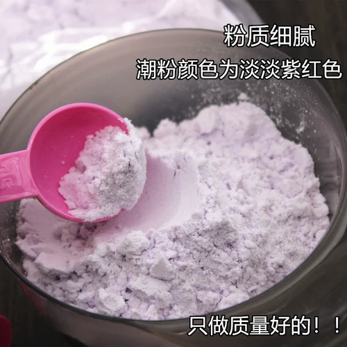 Выцветающий влажный порошок LPP исчезающий протеин порошок красоты модификация волос Модификация. Дрифтный порош