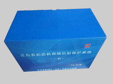 Безопасность интрасети 微机视频干扰器正有泰和th-03微机视频信息保护系统国密一级