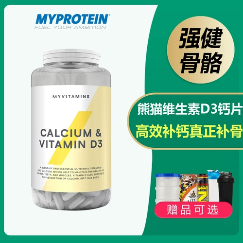 Витаминизированный кальций для школьников, 180 штук, подходит для подростков