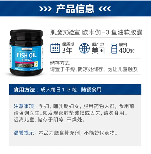 FitnessLabs мышечный рыбий жир 400 Граг с оригинальным Eumega 3omega-3 высокомерной рыбной рыбы мягкие капсулы мягкие капсулы