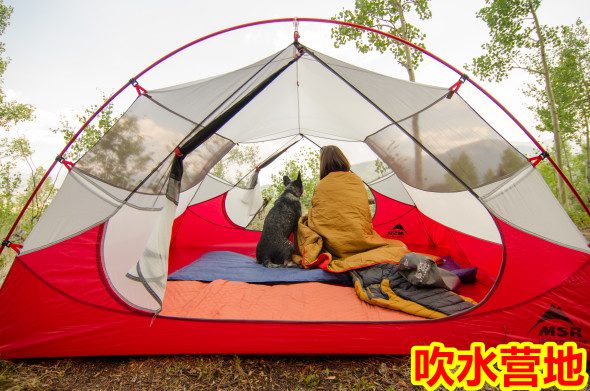 996 39 19 Msr Mutha Hubba Nx 3 Person Huba Outdoor Camping Double Decker Three Person Tent From Best Taobao Agent Taobao International International Ecommerce Newbecca Com