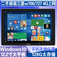 Используемый планшетный ПК 二手samsung/三星 galaxy book2二合一win10平板电脑w727超薄12寸