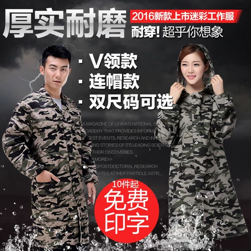 Камуфляжный износостойкий длинный лонгслив подходит для мужчин и женщин для работы