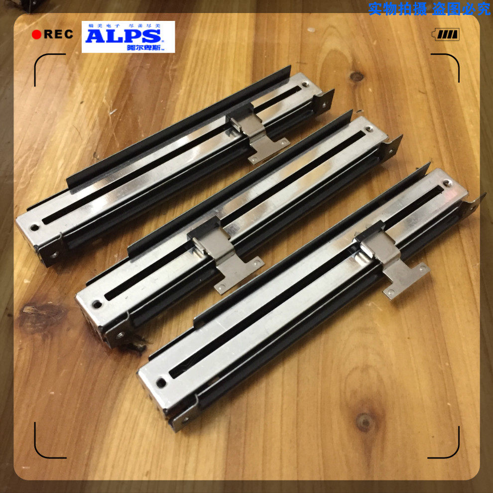 8公分滑动电位器a10k 卧式t型柄高峰模拟数字调音台推子