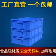 Mục bộ phận hộp sắt hộp lưu trữ hộp hình chữ nhật kệ vật liệu hộp thành phần kết hợp công cụ phần cứng kho móng - Dụng cụ cầm tay