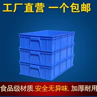 Mục bộ phận hộp sắt hộp lưu trữ hộp hình chữ nhật kệ vật liệu hộp thành phần kết hợp công cụ phần cứng kho móng - Dụng cụ cầm tay máy khoan pin makita chính hãng