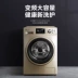 Máy giặt lồng giặt tự động Littleswan  Little Swan TG100V80WDG5 - May giặt