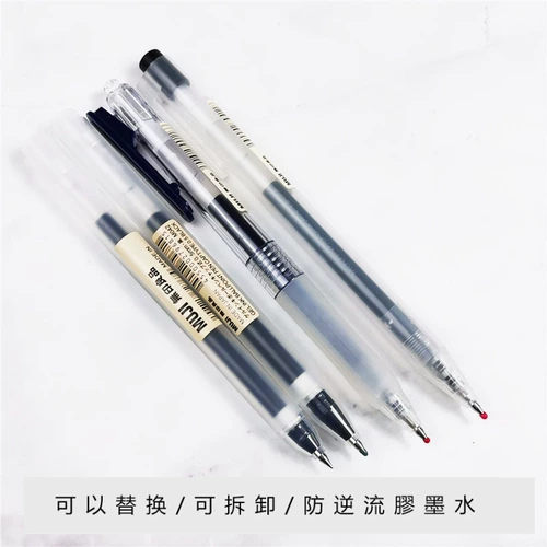 Новые ручки Muji New Muji, нажимая на студентов Black Test 0,5 Core Core