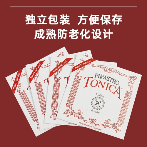 Немецкая оригинальная тонина Tonica скрипка скрипания нейлоновая строка E/A/D/G/1/2/3/4/4