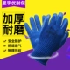 Xingyu x6 Утолщенные теплые и устойчивые к износу 10 пар