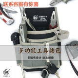 Японский набор инструментов, универсальная поясная сумка для ремонта на одно плечо, увеличенная толщина