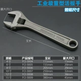 Японский быстрый универсальный гаечный ключ