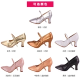 Бетти танцевальная обувь женская дружба танцевать современные танцевальные туфли национальные национальные стандартные танце