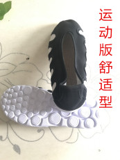 Даосская обувь 道教用品 运动版十方鞋 道士鞋 居士鞋
